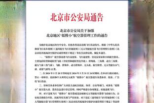 朱芳雨：胡明轩和周琦要完成亚运会任务 暂时不会回广东男篮
